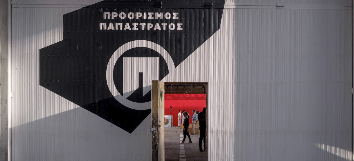 Philip morris logo image